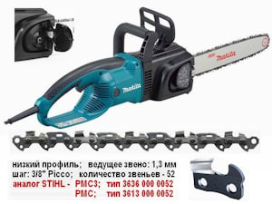 Аренда электропилы MAKITA UC 3530 A   