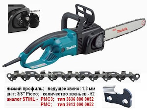 Аренда электропилы MAKITA UC 3530 A   