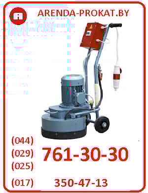 Машина мозаично-шлифовальная CO-313.1 - ФРЕЗЫ в зерне от №000 до №3!!!